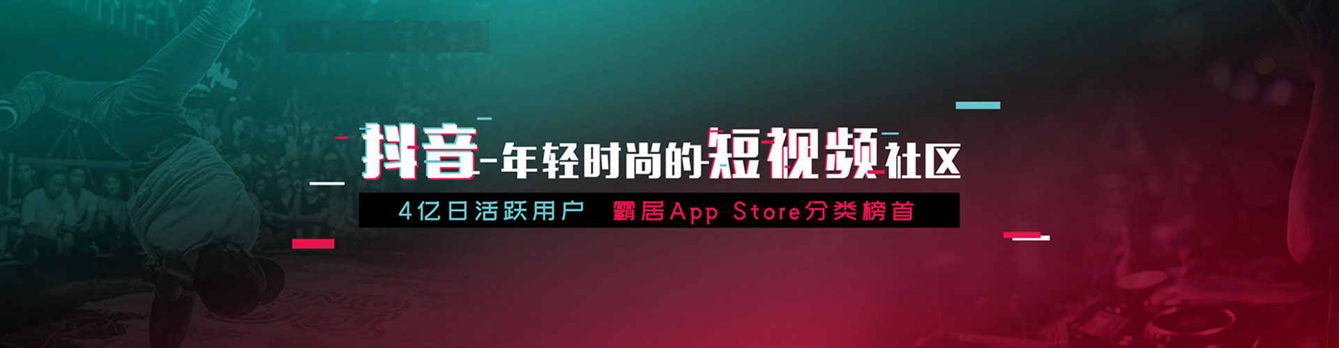 中阳sem优化师
