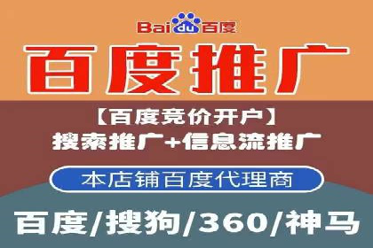 竞价代运营案例剖析：如何提高广告转化率